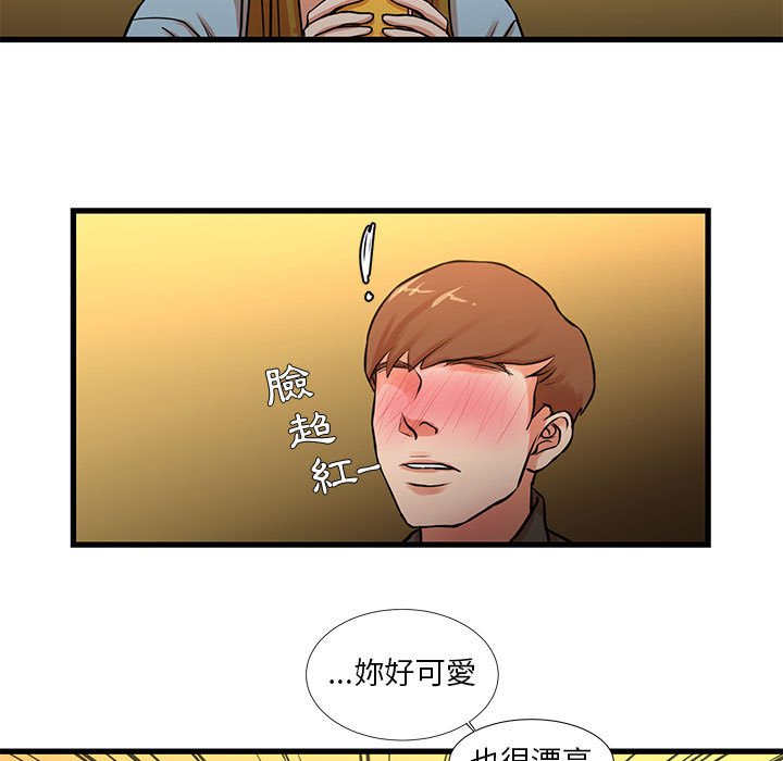 《为了一亿元》漫画最新章节为了一亿元-第13章免费下拉式在线观看章节第【25】张图片