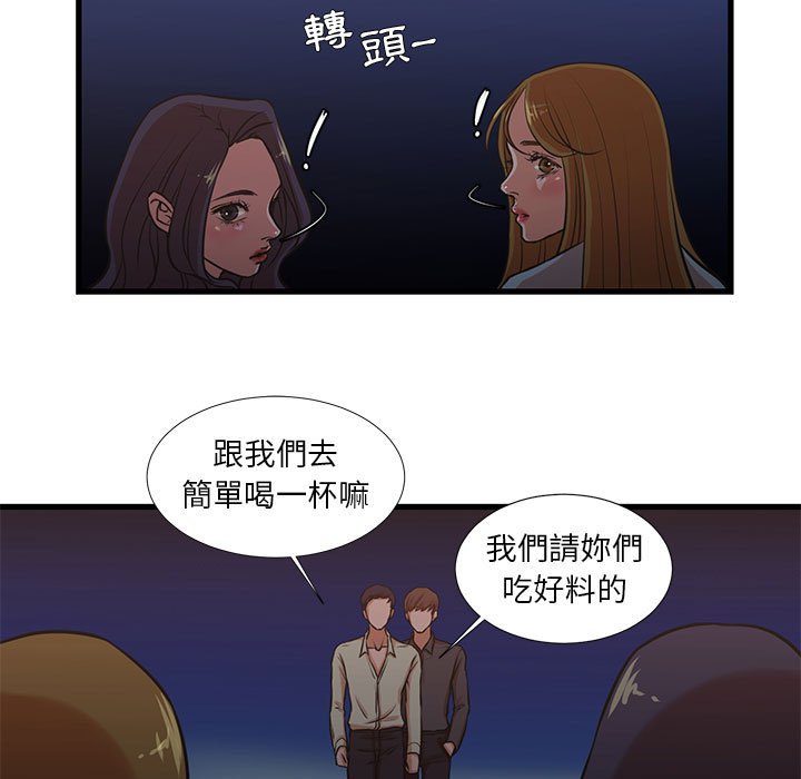 《为了一亿元》漫画最新章节为了一亿元-第13章免费下拉式在线观看章节第【12】张图片