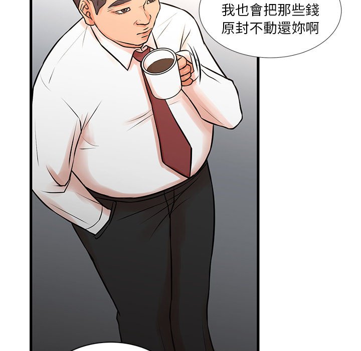 《为了一亿元》漫画最新章节为了一亿元-第14章免费下拉式在线观看章节第【20】张图片