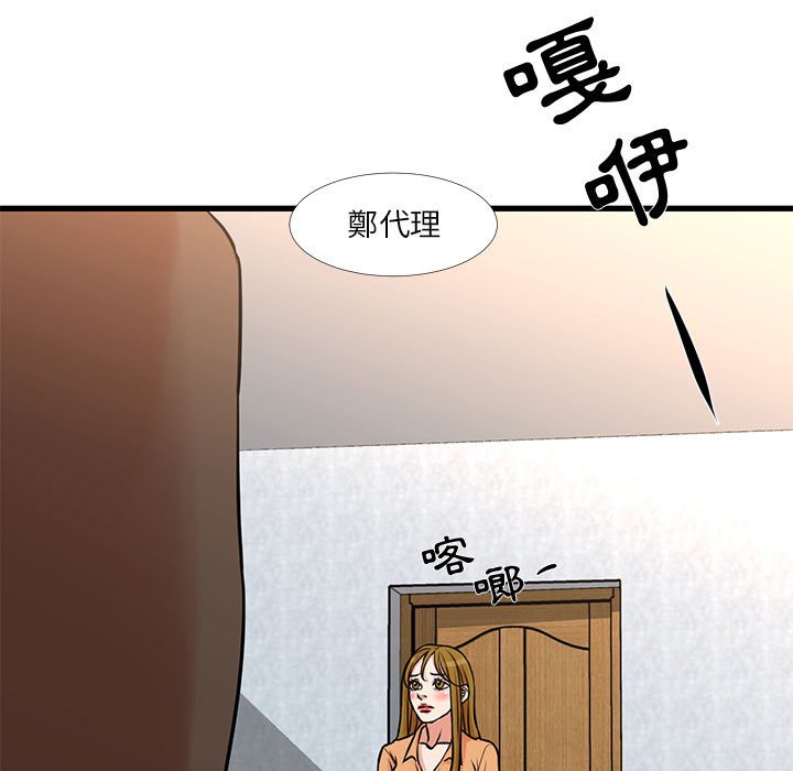 《为了一亿元》漫画最新章节为了一亿元-第14章免费下拉式在线观看章节第【12】张图片