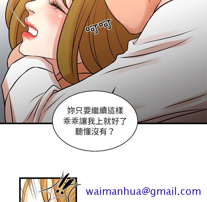 《为了一亿元》漫画最新章节为了一亿元-第14章免费下拉式在线观看章节第【28】张图片