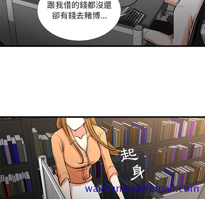 《为了一亿元》漫画最新章节为了一亿元-第14章免费下拉式在线观看章节第【8】张图片