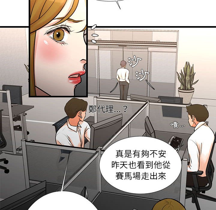 《为了一亿元》漫画最新章节为了一亿元-第14章免费下拉式在线观看章节第【5】张图片