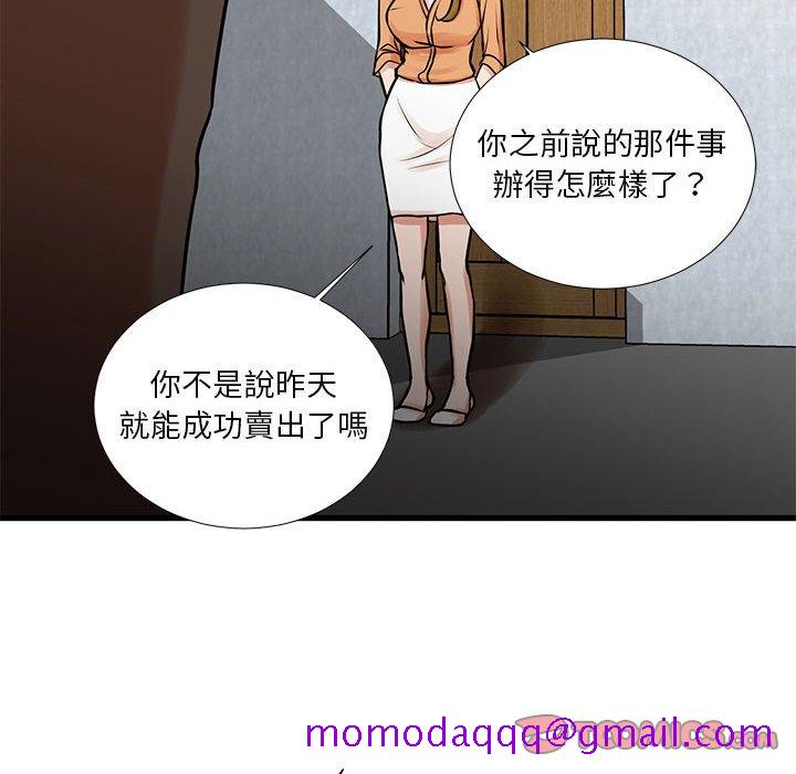 《为了一亿元》漫画最新章节为了一亿元-第14章免费下拉式在线观看章节第【13】张图片