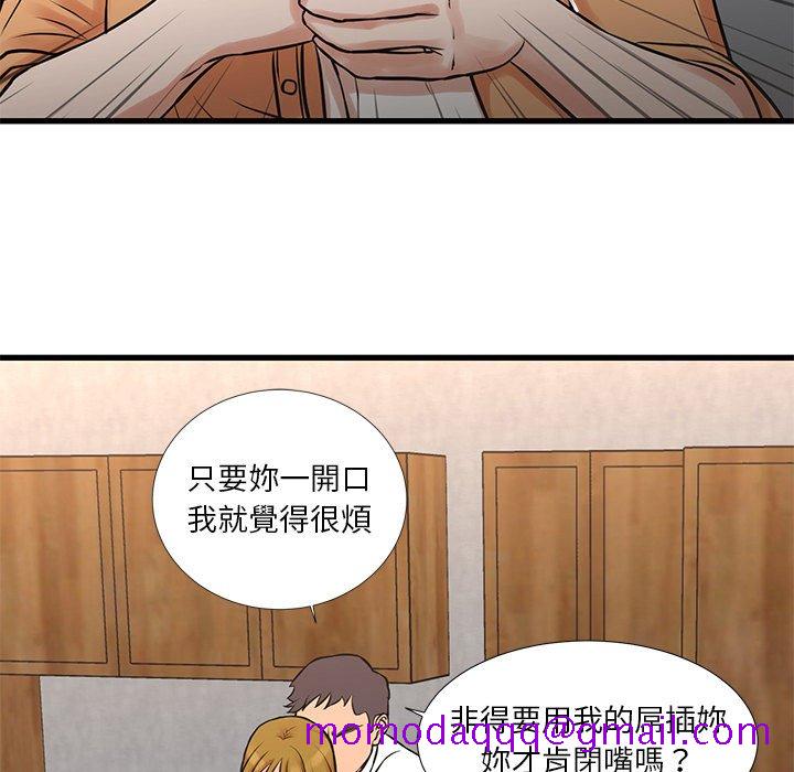 《为了一亿元》漫画最新章节为了一亿元-第14章免费下拉式在线观看章节第【23】张图片