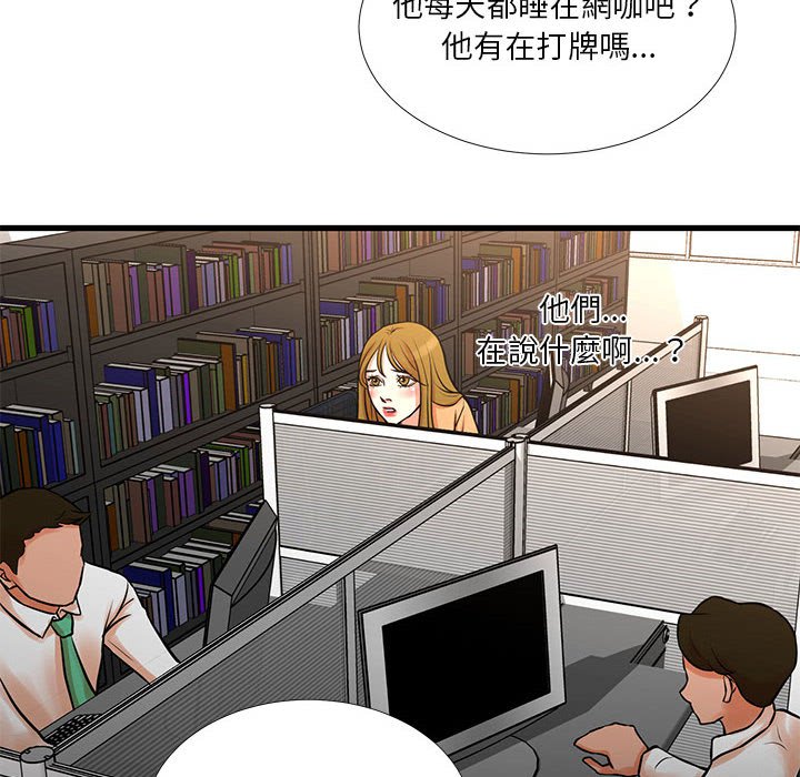 《为了一亿元》漫画最新章节为了一亿元-第14章免费下拉式在线观看章节第【7】张图片