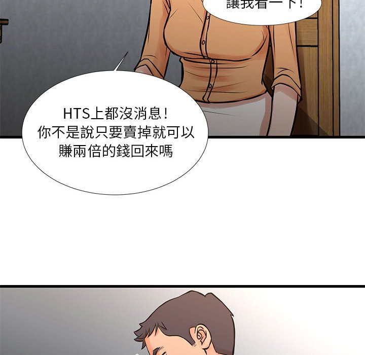 《为了一亿元》漫画最新章节为了一亿元-第14章免费下拉式在线观看章节第【15】张图片