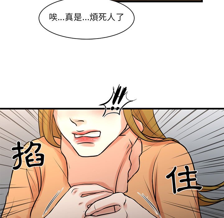 《为了一亿元》漫画最新章节为了一亿元-第14章免费下拉式在线观看章节第【22】张图片