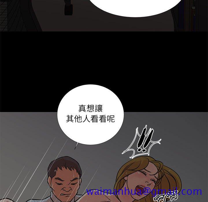 《为了一亿元》漫画最新章节为了一亿元-第15章免费下拉式在线观看章节第【18】张图片