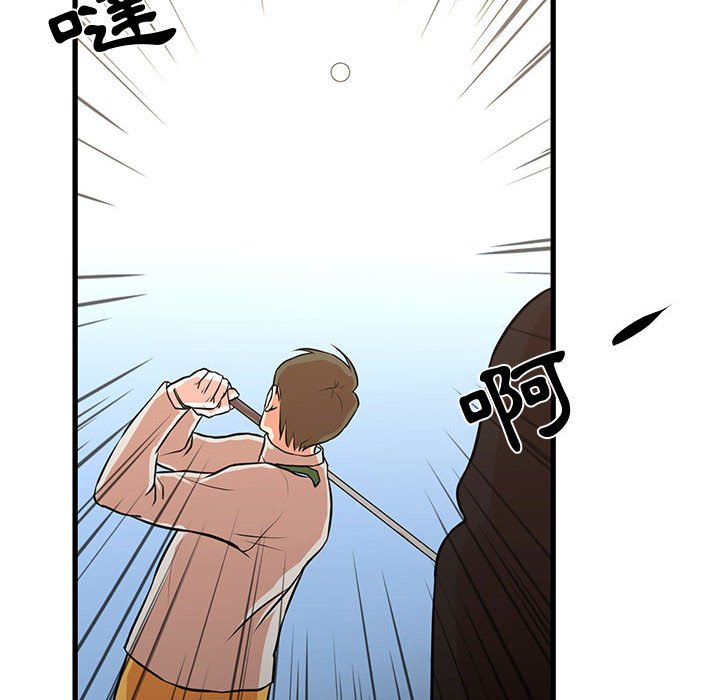 《为了一亿元》漫画最新章节为了一亿元-第15章免费下拉式在线观看章节第【5】张图片