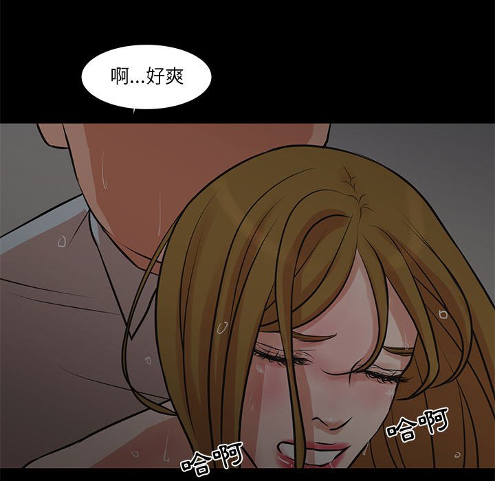 《为了一亿元》漫画最新章节为了一亿元-第15章免费下拉式在线观看章节第【20】张图片