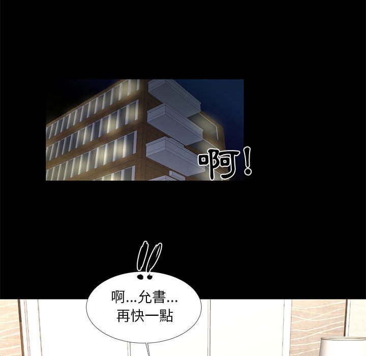 《为了一亿元》漫画最新章节为了一亿元-第15章免费下拉式在线观看章节第【22】张图片