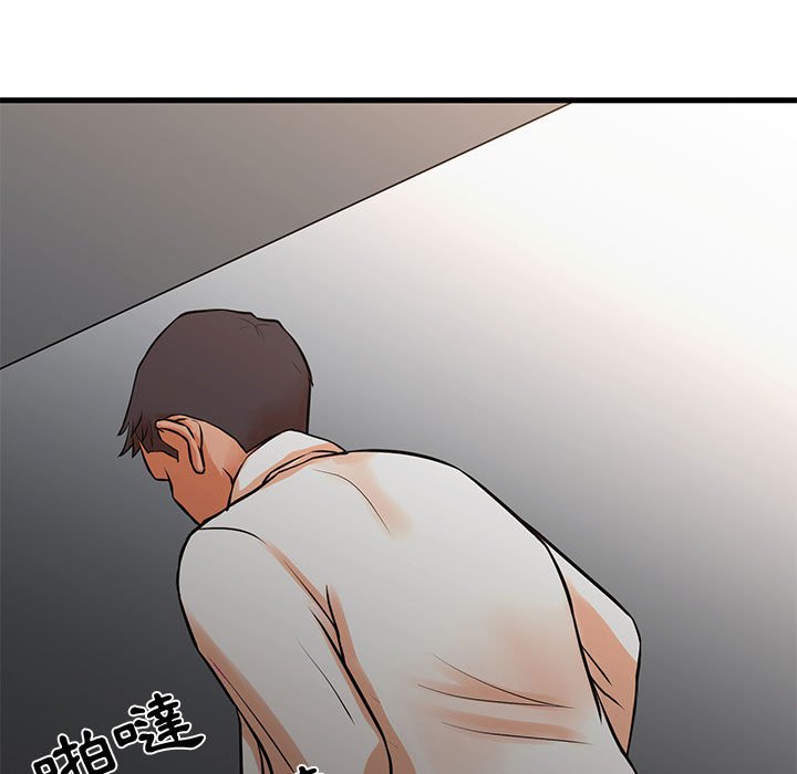 《为了一亿元》漫画最新章节为了一亿元-第15章免费下拉式在线观看章节第【71】张图片