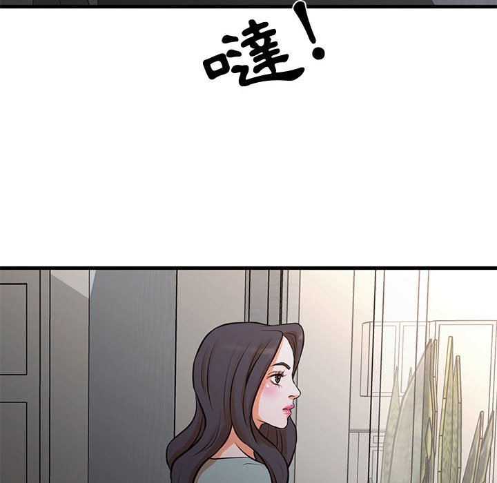 《为了一亿元》漫画最新章节为了一亿元-第15章免费下拉式在线观看章节第【62】张图片