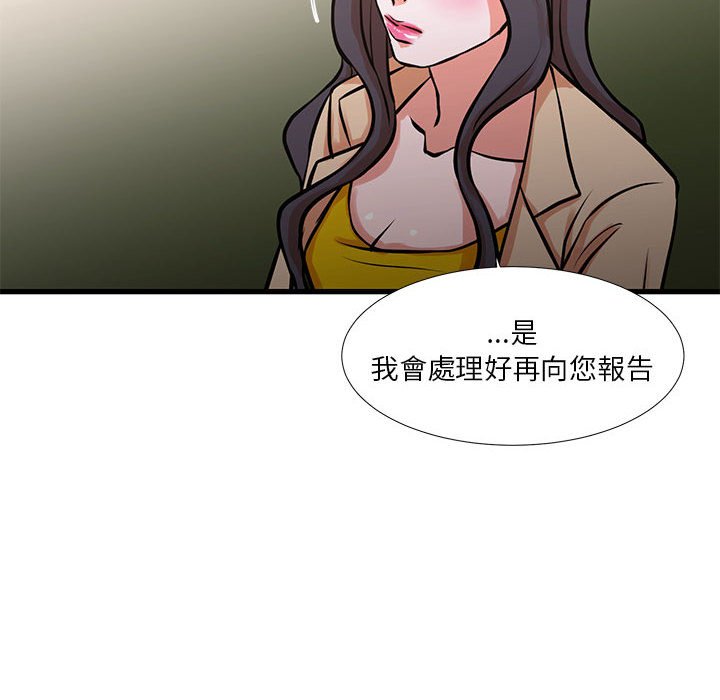 《为了一亿元》漫画最新章节为了一亿元-第15章免费下拉式在线观看章节第【7】张图片