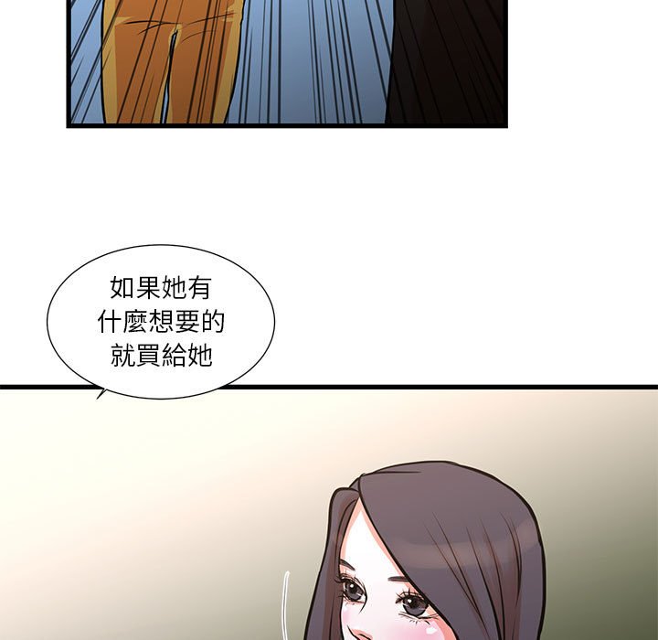 《为了一亿元》漫画最新章节为了一亿元-第15章免费下拉式在线观看章节第【6】张图片