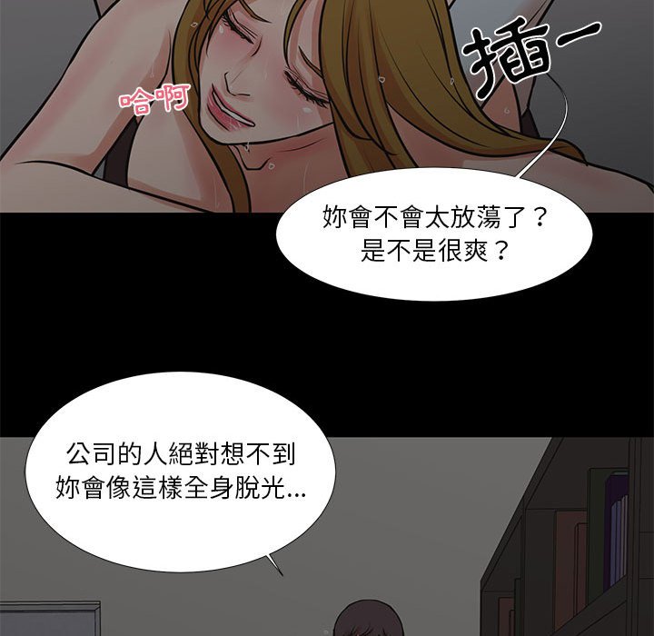 《为了一亿元》漫画最新章节为了一亿元-第15章免费下拉式在线观看章节第【16】张图片