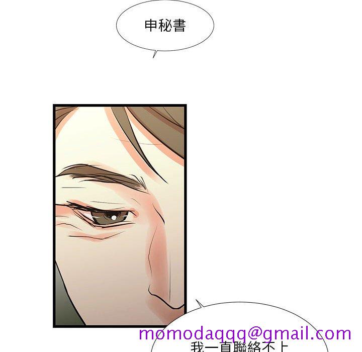 《为了一亿元》漫画最新章节为了一亿元-第15章免费下拉式在线观看章节第【3】张图片