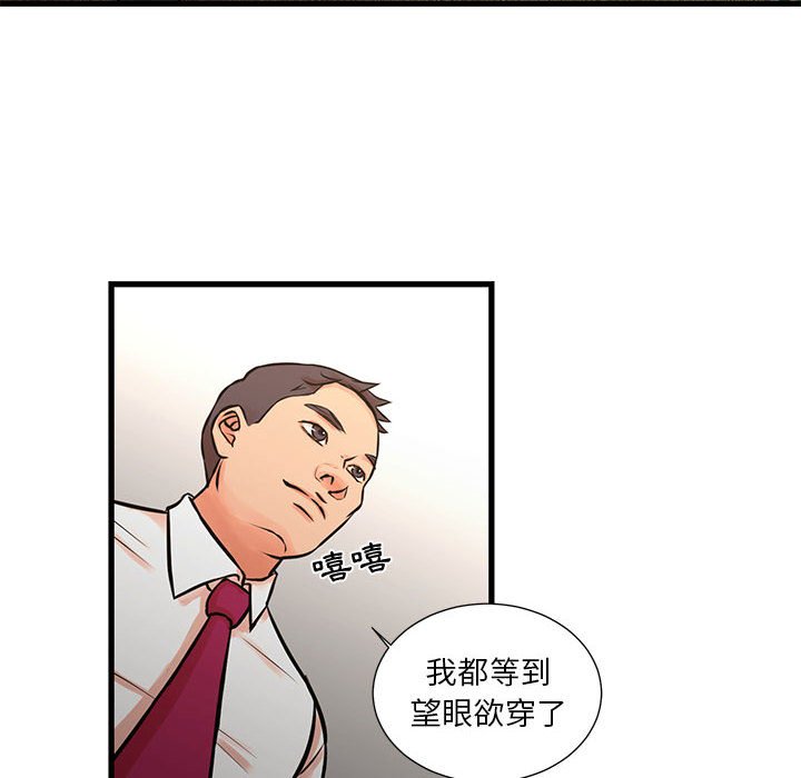 《为了一亿元》漫画最新章节为了一亿元-第16章免费下拉式在线观看章节第【5】张图片