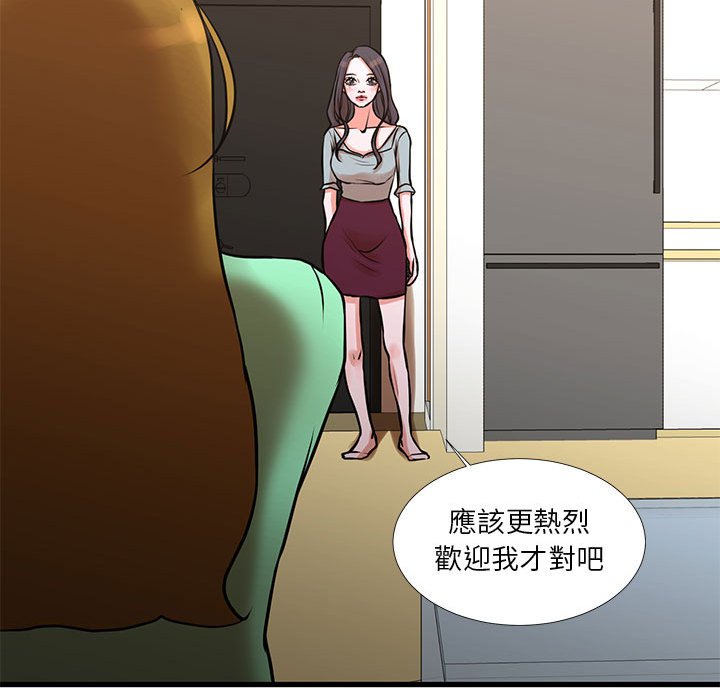 《为了一亿元》漫画最新章节为了一亿元-第16章免费下拉式在线观看章节第【79】张图片