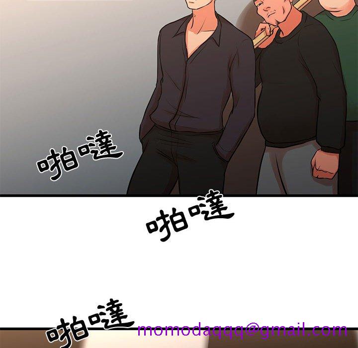 《为了一亿元》漫画最新章节为了一亿元-第16章免费下拉式在线观看章节第【53】张图片