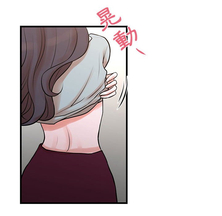 《为了一亿元》漫画最新章节为了一亿元-第16章免费下拉式在线观看章节第【9】张图片