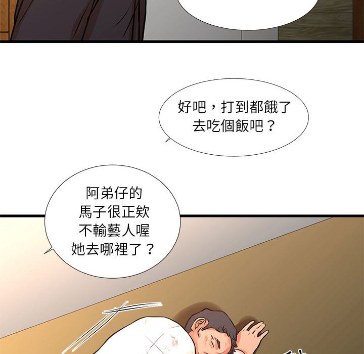 《为了一亿元》漫画最新章节为了一亿元-第16章免费下拉式在线观看章节第【66】张图片