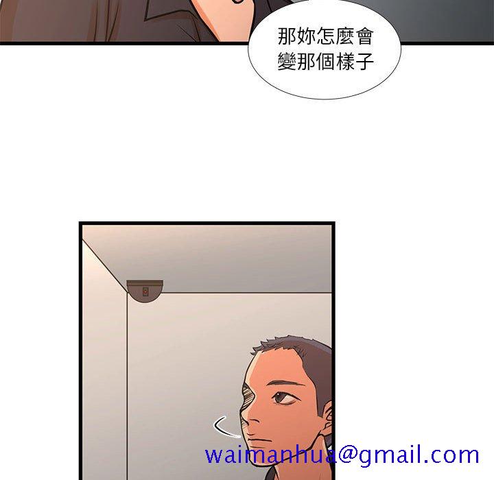 《为了一亿元》漫画最新章节为了一亿元-第16章免费下拉式在线观看章节第【58】张图片