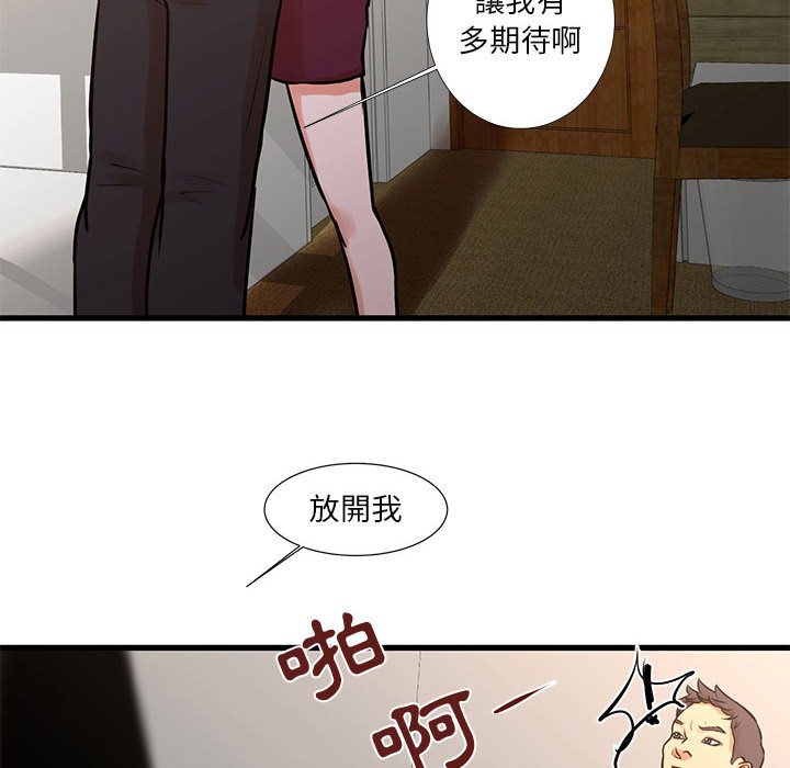 《为了一亿元》漫画最新章节为了一亿元-第16章免费下拉式在线观看章节第【7】张图片