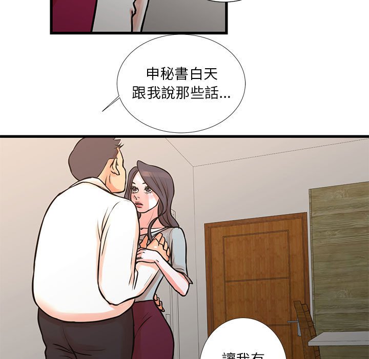 《为了一亿元》漫画最新章节为了一亿元-第16章免费下拉式在线观看章节第【6】张图片