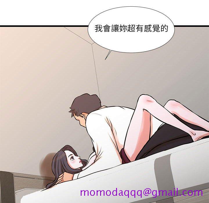 《为了一亿元》漫画最新章节为了一亿元-第16章免费下拉式在线观看章节第【23】张图片