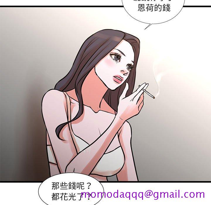 《为了一亿元》漫画最新章节为了一亿元-第16章免费下拉式在线观看章节第【13】张图片