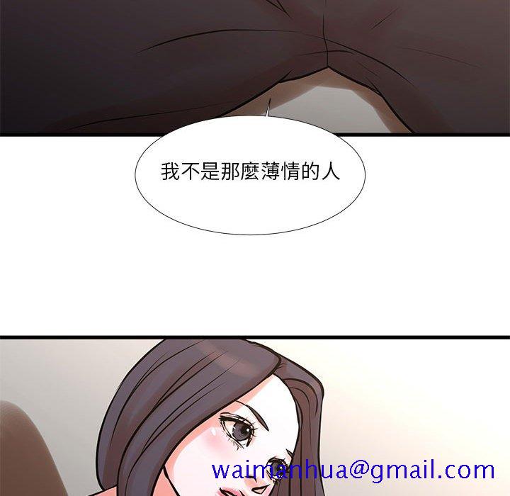 《为了一亿元》漫画最新章节为了一亿元-第16章免费下拉式在线观看章节第【18】张图片