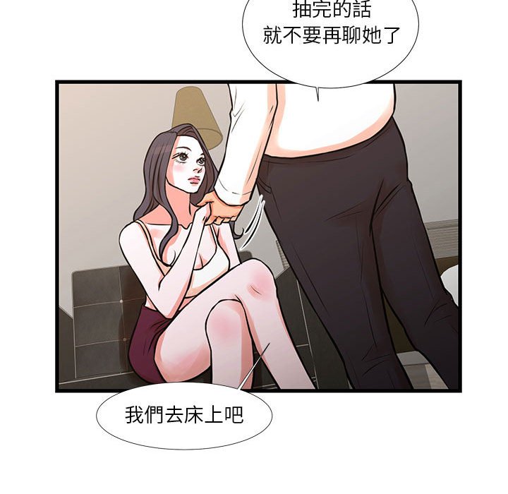 《为了一亿元》漫画最新章节为了一亿元-第16章免费下拉式在线观看章节第【22】张图片