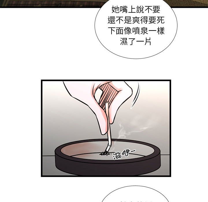 《为了一亿元》漫画最新章节为了一亿元-第16章免费下拉式在线观看章节第【21】张图片