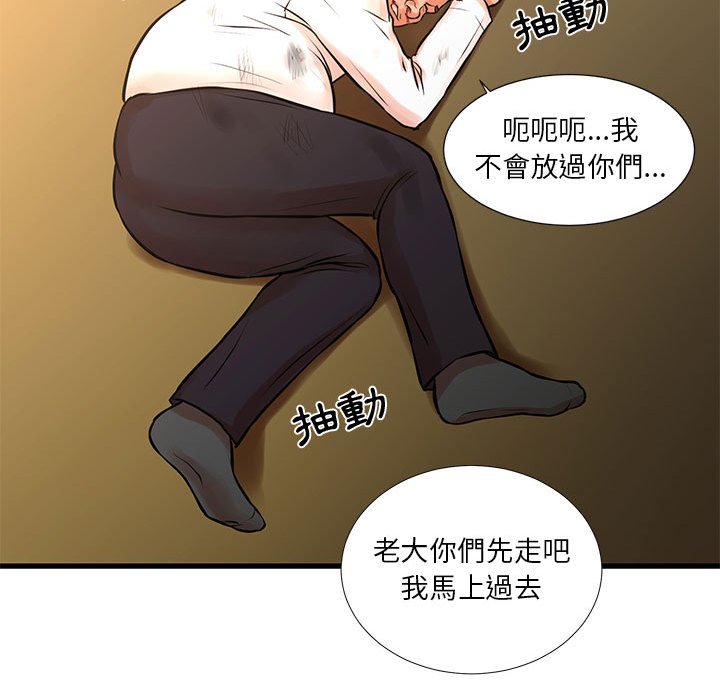 《为了一亿元》漫画最新章节为了一亿元-第16章免费下拉式在线观看章节第【67】张图片