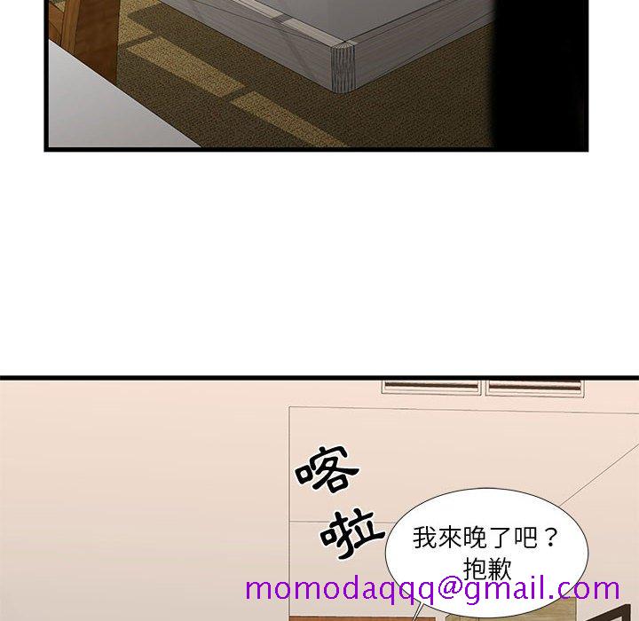 《为了一亿元》漫画最新章节为了一亿元-第16章免费下拉式在线观看章节第【3】张图片