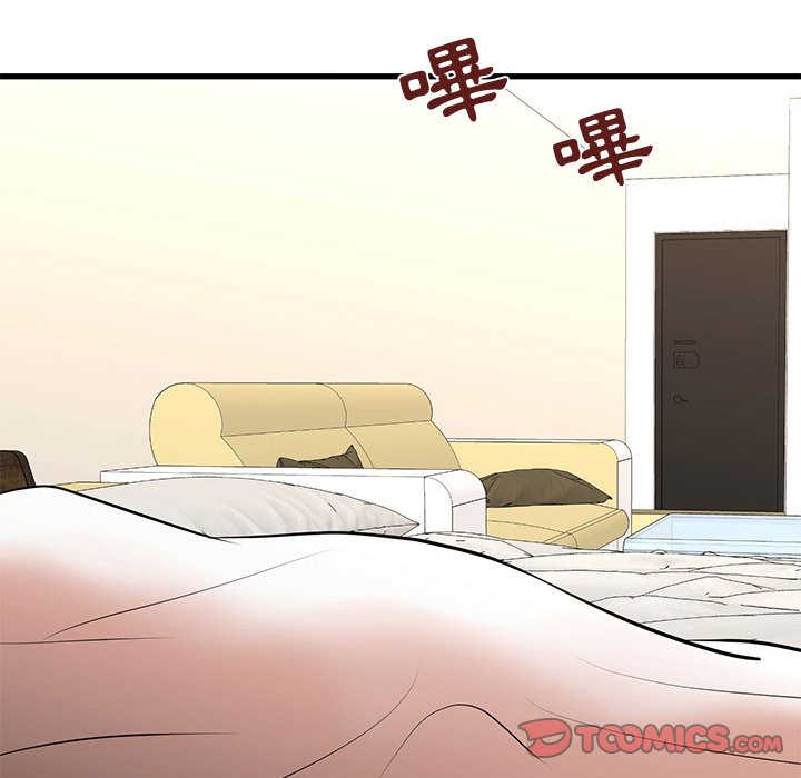 《为了一亿元》漫画最新章节为了一亿元-第16章免费下拉式在线观看章节第【76】张图片