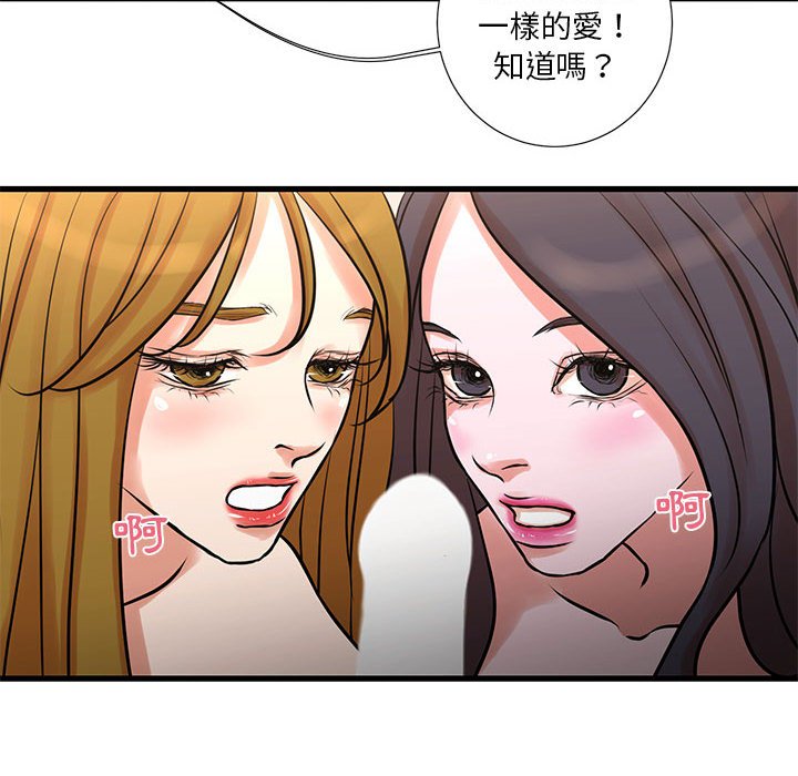 《为了一亿元》漫画最新章节为了一亿元-第17章免费下拉式在线观看章节第【16】张图片