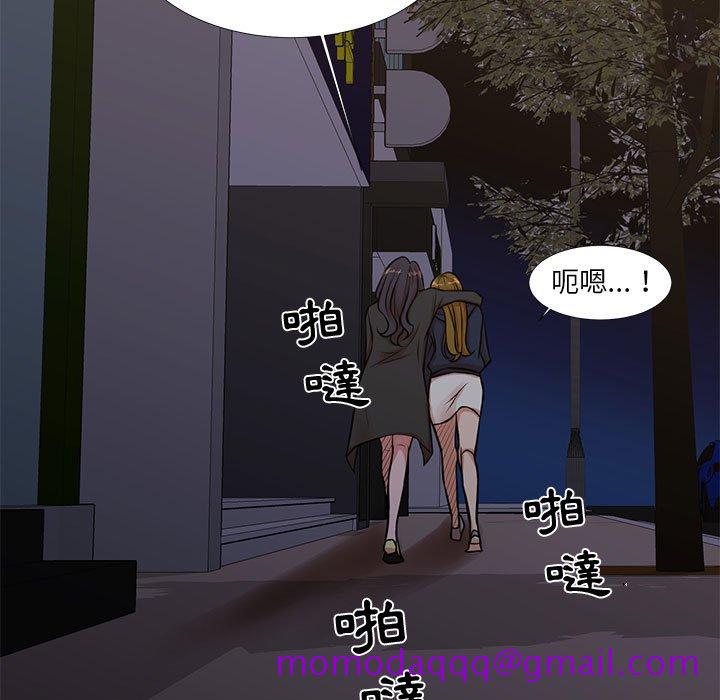 《为了一亿元》漫画最新章节为了一亿元-第17章免费下拉式在线观看章节第【63】张图片