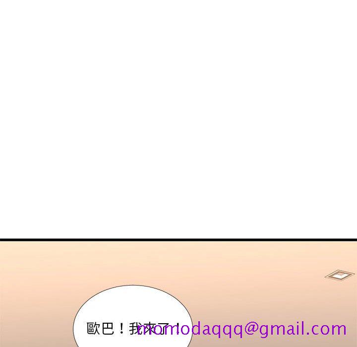 《为了一亿元》漫画最新章节为了一亿元-第17章免费下拉式在线观看章节第【3】张图片