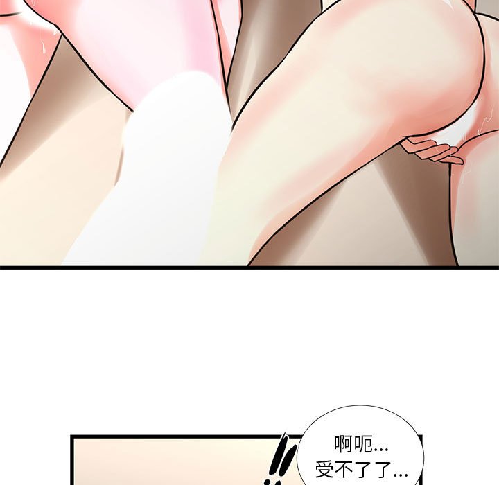 《为了一亿元》漫画最新章节为了一亿元-第17章免费下拉式在线观看章节第【27】张图片