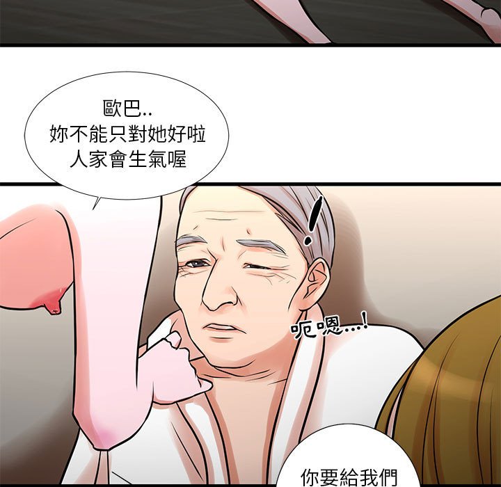 《为了一亿元》漫画最新章节为了一亿元-第17章免费下拉式在线观看章节第【15】张图片