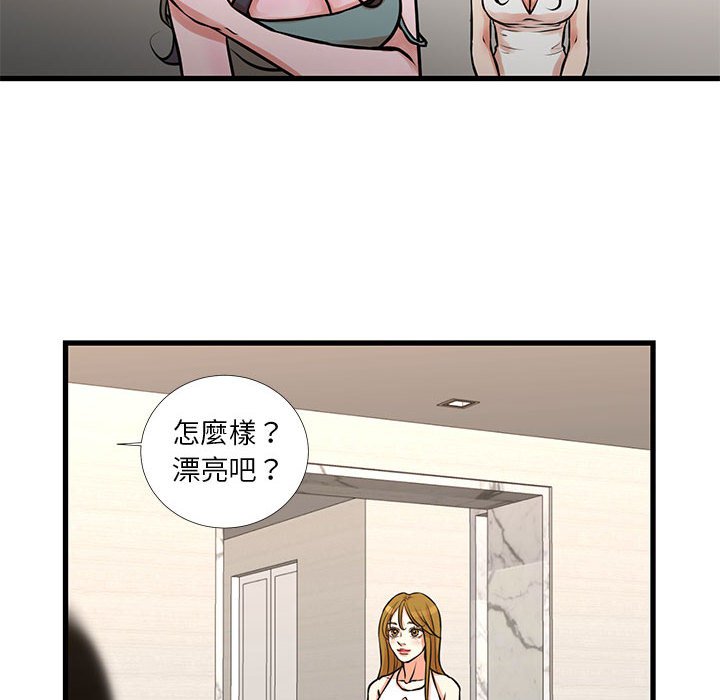 《为了一亿元》漫画最新章节为了一亿元-第17章免费下拉式在线观看章节第【7】张图片