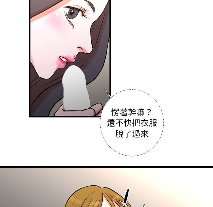 《为了一亿元》漫画最新章节为了一亿元-第17章免费下拉式在线观看章节第【11】张图片