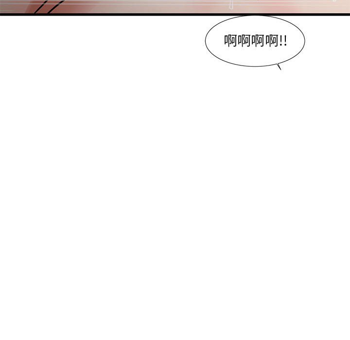 《为了一亿元》漫画最新章节为了一亿元-第17章免费下拉式在线观看章节第【46】张图片