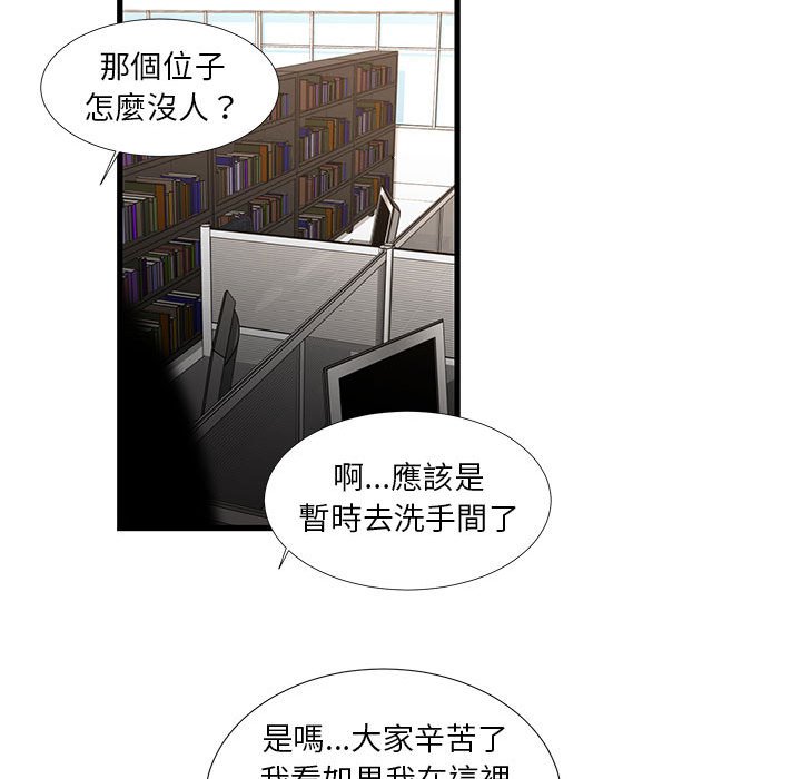 《为了一亿元》漫画最新章节为了一亿元-第18章免费下拉式在线观看章节第【17】张图片