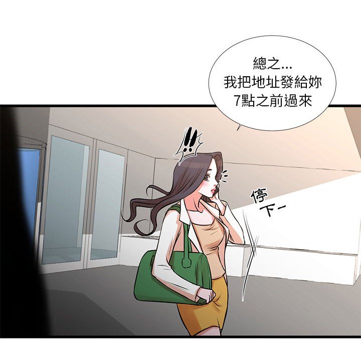 《为了一亿元》漫画最新章节为了一亿元-第18章免费下拉式在线观看章节第【26】张图片