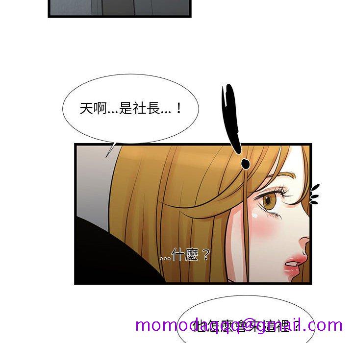 《为了一亿元》漫画最新章节为了一亿元-第18章免费下拉式在线观看章节第【13】张图片