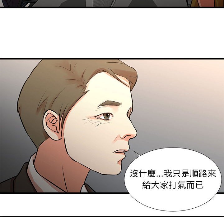 《为了一亿元》漫画最新章节为了一亿元-第18章免费下拉式在线观看章节第【15】张图片